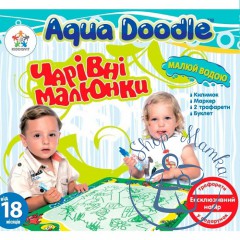 Набор для рисования водой Aqua Doodle волшебные рисунки (коврик, маркер, 2 трафарета, буклет)